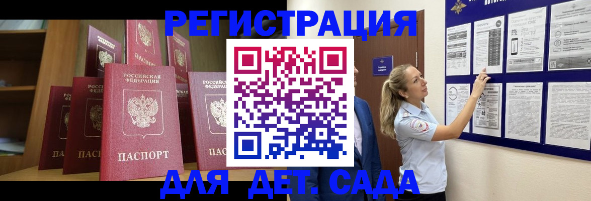 пропишу в квартире в Канаше