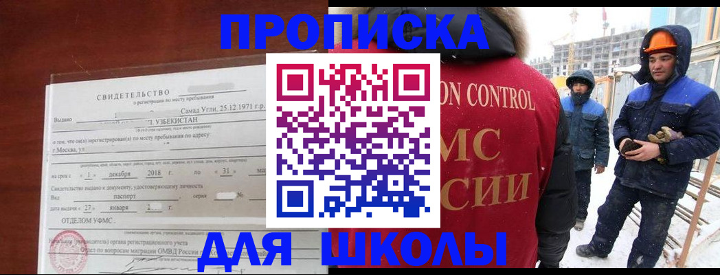 форма 3 в Канаше